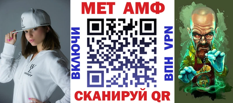 Амфетамин 97%  где купить наркоту  Крымск 