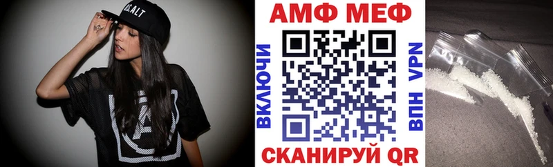 АМФ 97% Крымск