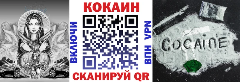 KRAKEN вход хочу наркоту Крымск Кокаин 99%