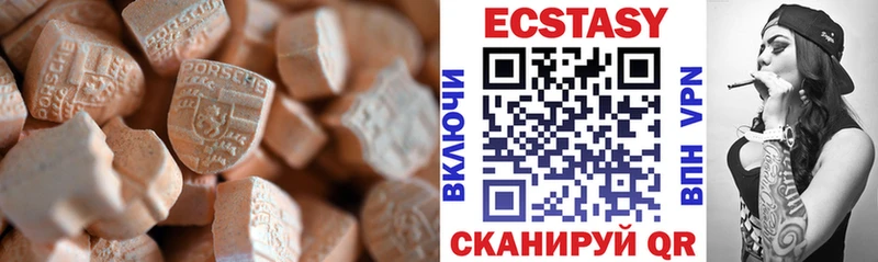 маркетплейс состав Крымск ЭКСТАЗИ MDMA