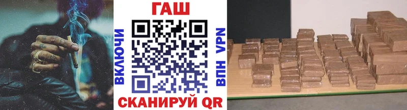 где продают наркотики  Крымск  ГАШ Ice-O-Lator 