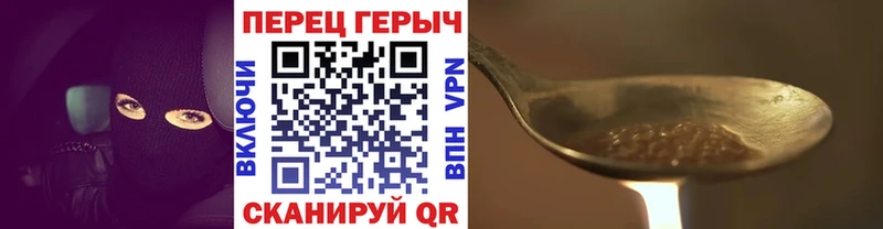 купить   Крымск  Героин герыч 