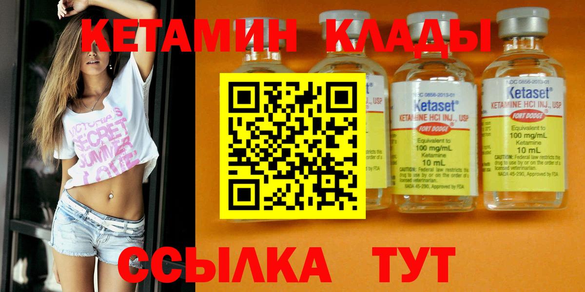МЕФ   ГАШ  Лсд 25  Крымск  Марихуана  COCAIN  Вход с VPN 