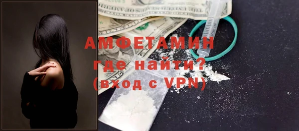 марки nbome Пересвет
