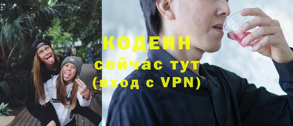 марки nbome Пересвет