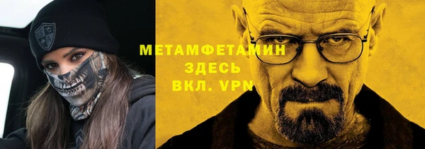 марки nbome Пересвет