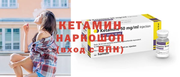 марки nbome Пересвет