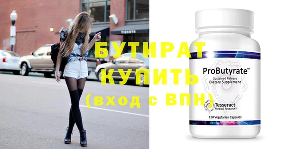 mdpv Пестово