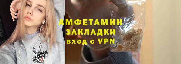 марки nbome Пересвет