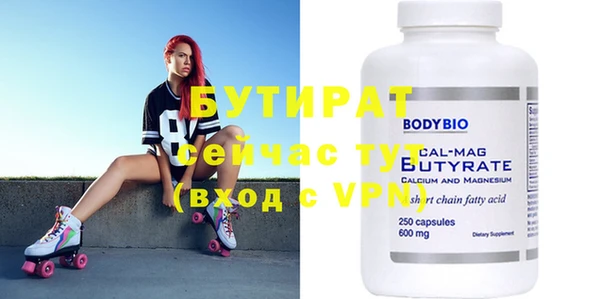 mdpv Пестово