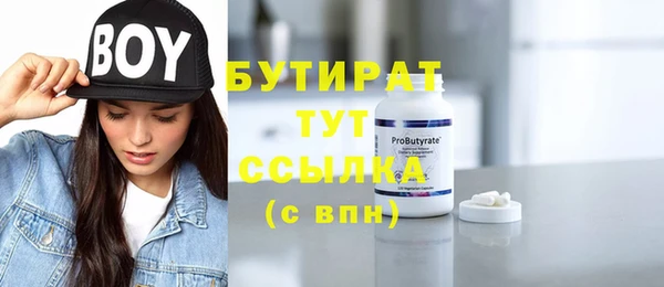 марки nbome Пересвет