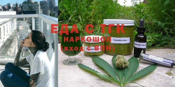 марки nbome Пересвет