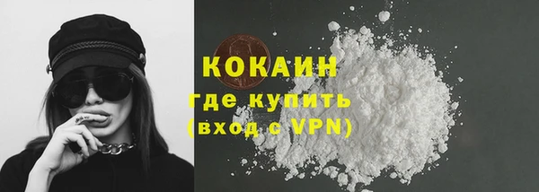бутик Покровск