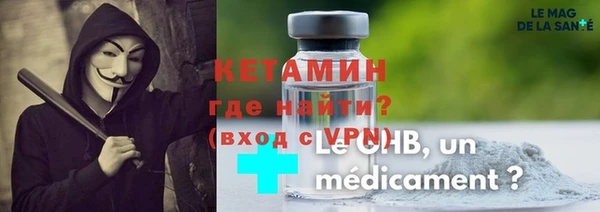 бутик Покровск