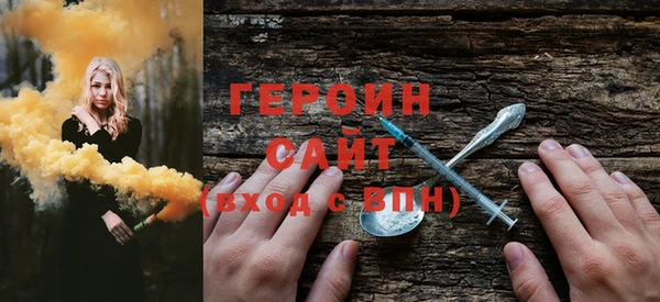 марки nbome Пересвет