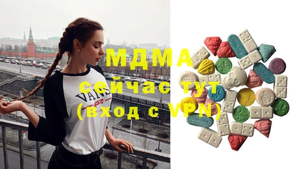 марки nbome Пересвет