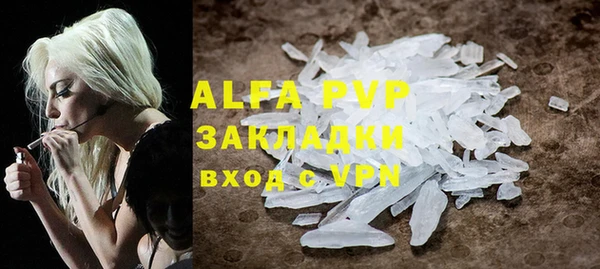 mdpv Пестово