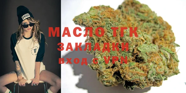 mdpv Пестово
