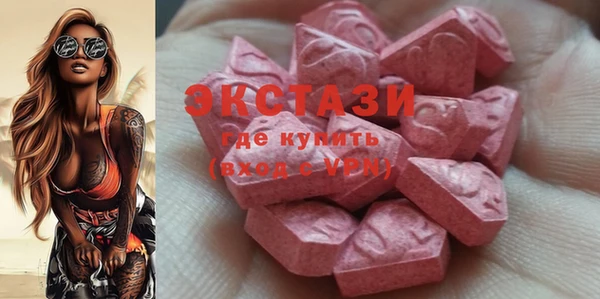 марки nbome Пересвет