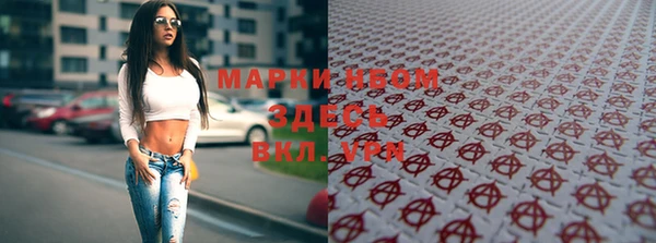 mdpv Заволжье