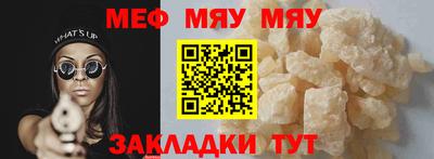 эйфоретик Заводоуковск