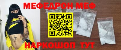 эйфоретик Заводоуковск