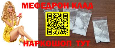 эйфоретик Заводоуковск
