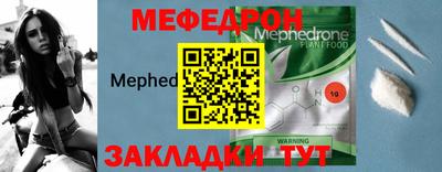 стаф Камышлов