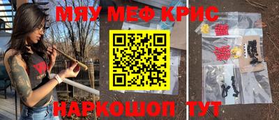 первитин Канаш