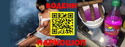 эйфоретик Заводоуковск
