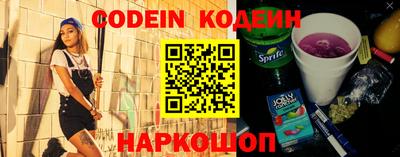 эйфоретик Заводоуковск