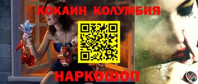 эйфоретик Заводоуковск