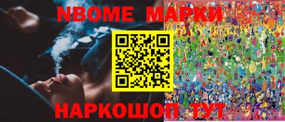 ешки Жуковский
