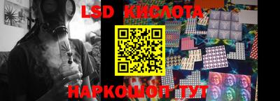 эйфоретик Заводоуковск