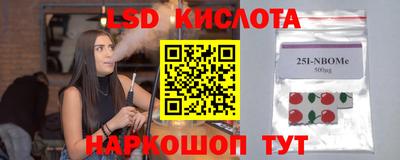 каннабис Заволжье