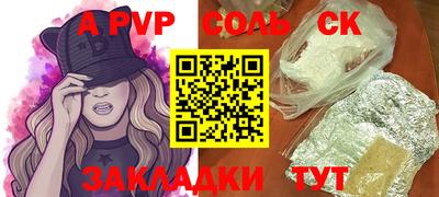 ешки Жуковский