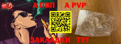 ешки Жуковский