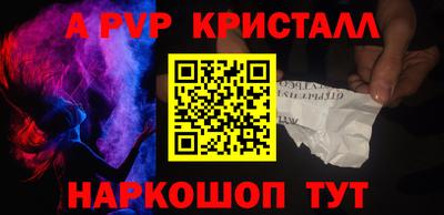ешки Жуковский