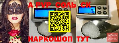 эйфоретик Заводоуковск