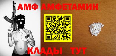 эйфоретик Заводоуковск