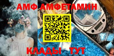 эйфоретик Заводоуковск