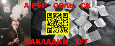 эйфоретик Заводоуковск