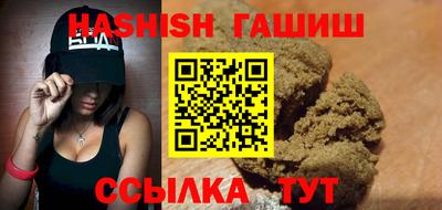 эйфоретик Заводоуковск