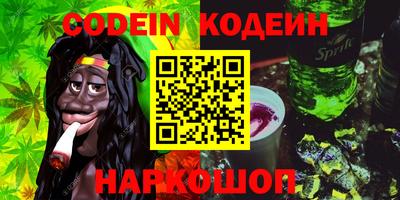 эйфоретик Заводоуковск