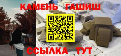 каннабис Заволжье