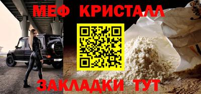 ешки Жуковский