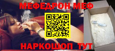 ешки Жуковский