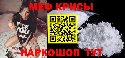 эйфоретик Заводоуковск