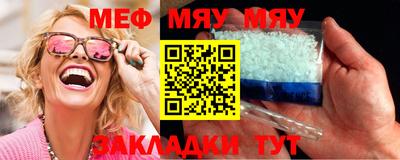 эйфоретик Заводоуковск