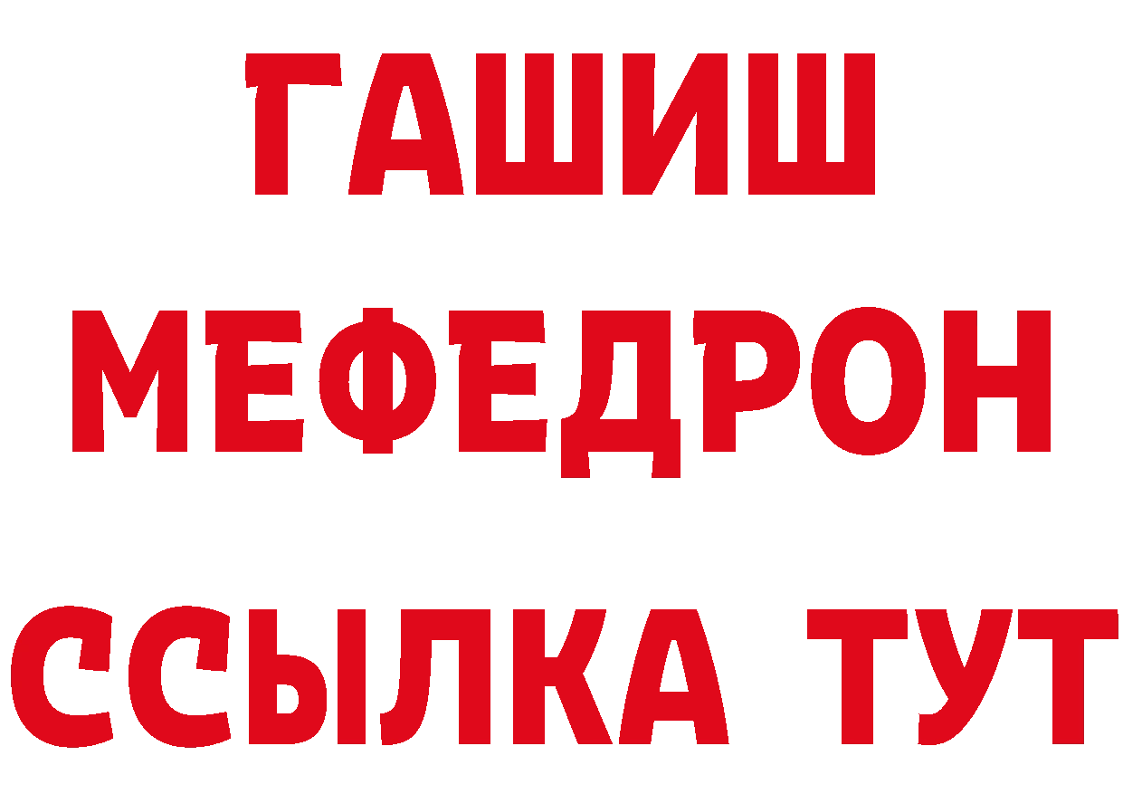 Героин Heroin зеркало это ОМГ ОМГ Крымск